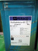 アレスゴムタイルニューラフ <18kg>（関西ペイント） - 塗料屋さん.com
