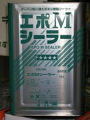 エポMシーラー <16L>（関西ペイント） - 塗料屋さん.com