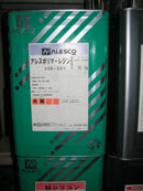 アレスポリマーレジン <16kg>（関西ペイント） - 塗料屋さん.com