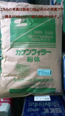 カケンフィラー（30kgセット） - 塗料屋さん.com