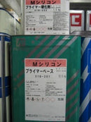 Mシリコンプライマー <12kgｾｯﾄ>（関西ペイント） - 塗料屋さん.com