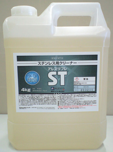 アレスリフレST -ステンレス用クリーナー- <0.3kg、4kg>（関西ペイント） - 塗料屋さん.com