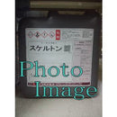 スケルトン <1kg、4kg、20kg>（ナトコ） - 塗料屋さん.com