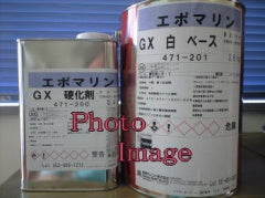 エポマリンGX <4kgセット、18kgセット>（関西ペイント） - 塗料屋さん.com