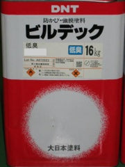 ビルデック低臭　白 <16kg>（大日本塗料） - 塗料屋さん.com