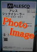 アレスシックイシーラー（ネオ）内部用 【15kg】（関西ペイント） - 塗料屋さん.com