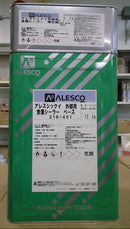 アレスシックイ外部用含浸シーラー 【15kgセット】（関西ペイント） - 塗料屋さん.com