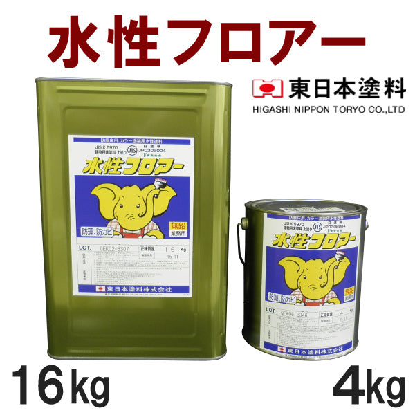 水性フロアー 『4kg、16kg』（東日本塗料） - 塗料屋さん.com
