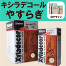 キシラデコールやすらぎ <4L、16L>（大阪ガスケミカル） - 塗料屋さん.com
