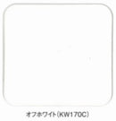 ケツロナイン <18kg>（菊水化学工業） - 塗料屋さん.com