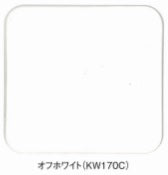 ケツロナイン＜18kg＞（菊水化学工業）| 塗料屋さん.com