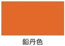 速乾さび止めスプレー（油性 つやけし）＜420ml＞（カンペハピオ）