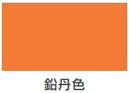 速乾さび止めペイント（油性 つやけし）＜0.1L/0.5L/1L/2L/4L/7L＞（カンペハピオ）
