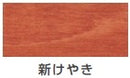 水性ウレタン着色ニス（つやあり）＜100ml/300ml＞（カンペハピオ）
