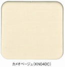 ケツロナイン <18kg>（菊水化学工業） - 塗料屋さん.com