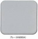 ケツロナイン <18kg>（菊水化学工業） - 塗料屋さん.com