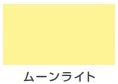 ヌーロ＜30ml/70ml/250ml＞（カンペハピオ）