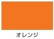 油性トップガード（つやあり シリコン多用途）＜0.1L/0.2L/0.4L＞（カンペハピオ）