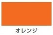油性シリコンラッカースプレー＜300ml/420ml＞（カンペハピオ）