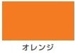 油性ウレタンガード（つやあり）＜1.6L/3L/7kg＞（カンペハピオ）