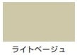 ハピオセレクト（水性シリコン多用途つやあり）＜0.2L＞（カンペハピオ）