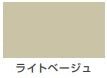 ハピオフレンズ（水性 つやあり ケース単位）＜0.7L/1.6L/3L/7L/14L＞（カンペハピオ）