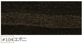 キシラデコール（各色）<16L>（大阪ガスケミカル） | 塗料