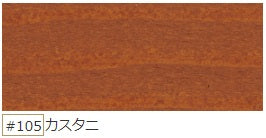 キシラデコール <0.7L/1.6L/7L>（大阪ガスケミカル） | 塗料屋さん.com