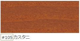 キシラデコール <0.7L/1.6L/7L>（大阪ガスケミカル） | 塗料屋