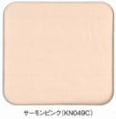 ケツロナイン <18kg>（菊水化学工業） - 塗料屋さん.com