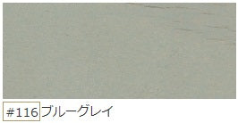 キシラデコール（各色）<16L>（大阪ガスケミカル） | 塗料