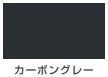 水性シリコン遮熱屋根用＜0.7L/1.6L/3L/7kg/14kg＞（カンペハピオ）