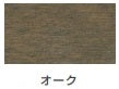 ヌーロステイン＜30ml/70ml＞（カンペハピオ）