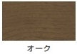 油性木部保護塗料 <0.7L/1.6L/3.2L/7L/14L>（カンペハピオ）