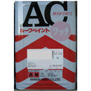 ACルーフペイントリッチ＜14kg＞（関西ペイント）