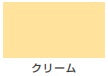 工作用ラッカー＜1/12L・1/5L＞（カンペハピオ）
