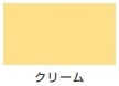 水性シリコンカラースプレー＜300ml/420ml＞（カンペハピオ）