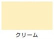 室内かべ用塗料（水性 2分つや）＜0.7L/1.6L/3L/7L/14㎏＞（カンペハピオ）