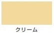 油性シリコンラッカースプレー＜300ml/420ml＞（カンペハピオ）