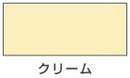 室内かべ浴室用スプレー（水性 2分つや）＜300ml＞（カンペハピオ）