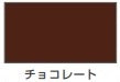 水性シリコンカラースプレー＜300ml/420ml＞（カンペハピオ）
