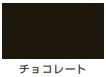 コンゾラン（水性 木部保護着色塗料）＜0.5L/1L/2L/4L＞（カンペハピオ）