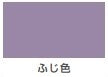 ハピオセレクト（水性シリコン多用途つやあり）＜0.2L＞（カンペハピオ）