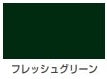 油性ウレタンガード（つやあり）<0.2L/0.7L>（カンペハピオ）