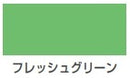 水性コンクリートフロア用（つやあり）＜0.7L/1.6L/3.4L/7kg/14kg＞（カンペハピオ）