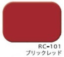 エスケープレミアムルーフSi <16kgセット、4kgセット> （エスケー化研） - 塗料屋さん.com