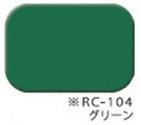エスケープレミアムルーフSi <16kgセット、4kgセット> （エスケー化研） - 塗料屋さん.com