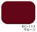 エスケープレミアムルーフSi <16kgセット、4kgセット> （エスケー化研） - 塗料屋さん.com