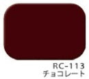 エスケープレミアムルーフSi <16kgセット、4kgセット> （エスケー化研） - 塗料屋さん.com