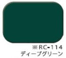 エスケープレミアムルーフSi <16kgセット、4kgセット> （エスケー化研） - 塗料屋さん.com